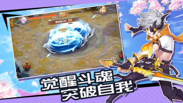 魔幻大陸之異界風(fēng)云錄手游正式版截圖4
