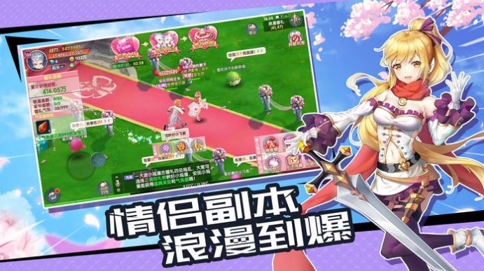 魔幻大陸之異界風(fēng)云錄手游正式版截圖3