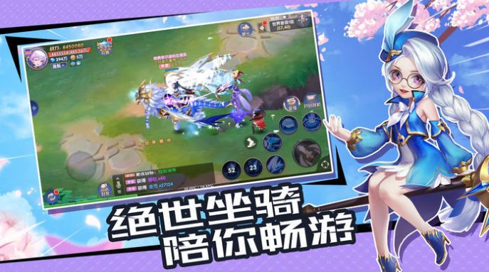 魔幻大陸之異界風(fēng)云錄手游正式版截圖5