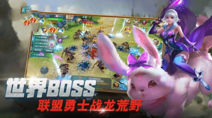 魔幻大陸之三圣神之旅手游版截圖3