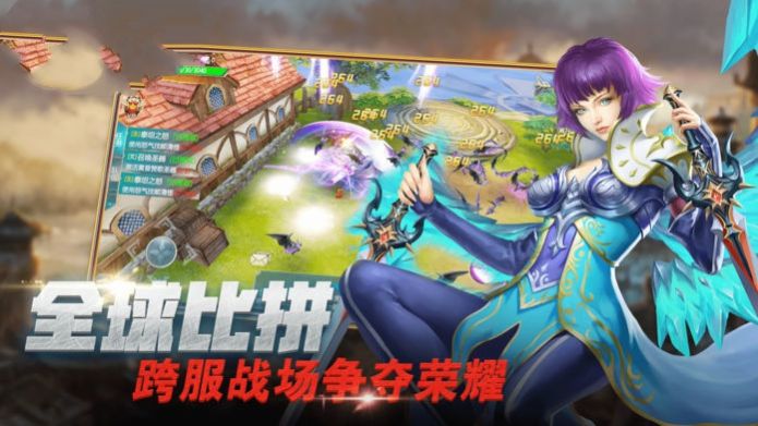 魔幻大陸之三圣神之旅手游版截圖5