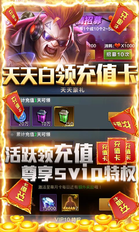 亂世爭鋒靈府仙緣手游安卓版截圖2