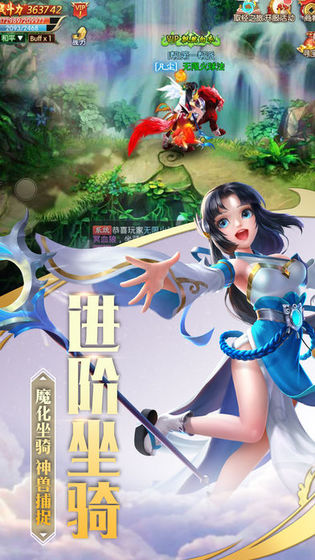 武道無極正版手游截圖2