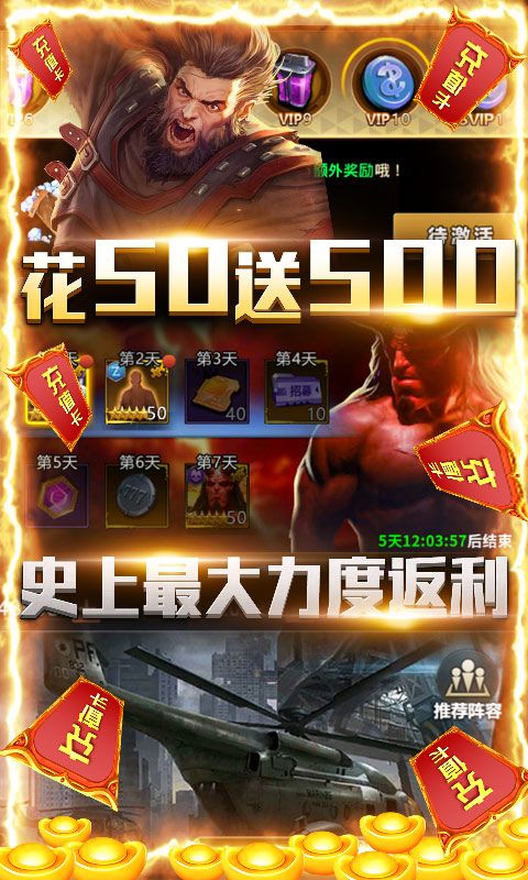 亂世爭鋒靈府仙緣手游安卓版截圖3