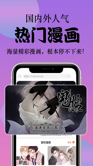 王者榮耀無盡XX免費畫㾿gif中文版最新分享截圖4