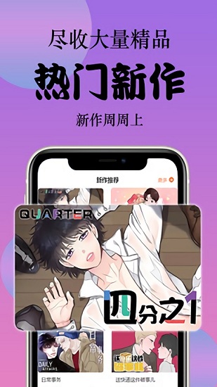 王者榮耀無盡XX免費畫㾿gif中文版最新分享截圖2