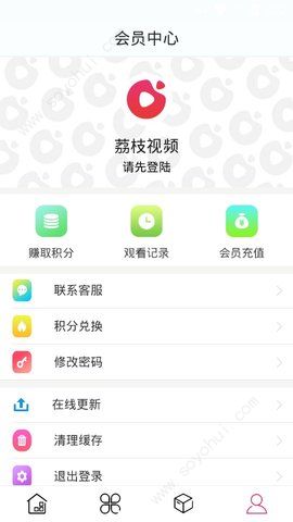 荔枝視頻最新APP手機版截圖2