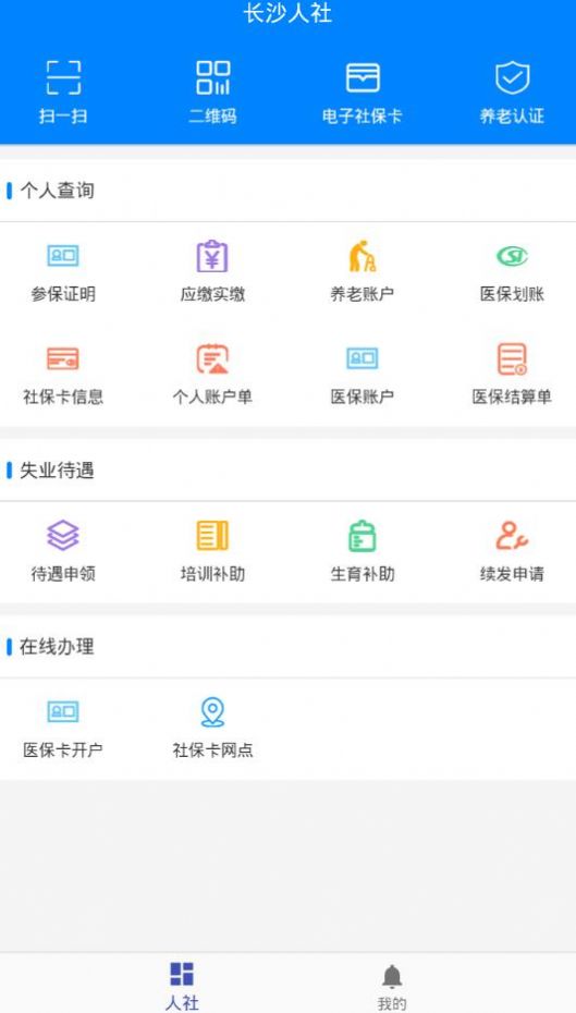 封面制作截圖1