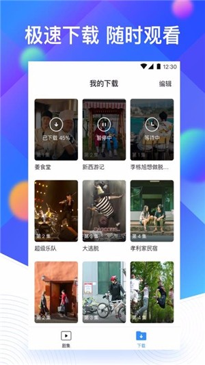 荔枝視頻最新APP手機版截圖4