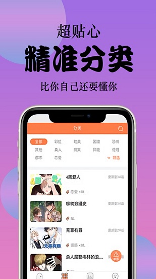 王者榮耀無盡XX免費畫㾿gif中文版最新分享截圖3