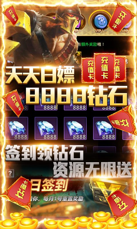 亂世爭鋒靈府仙緣手游安卓版截圖1