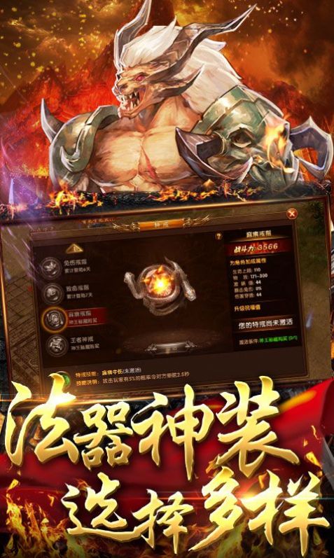 就要玩神途手游版截圖1