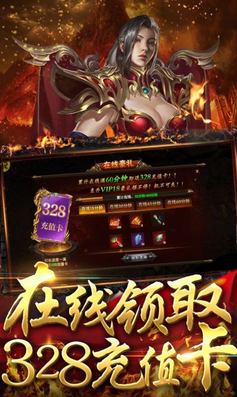就要玩神途手游版截圖3
