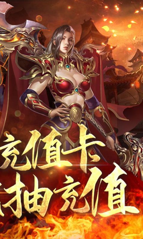 就要玩神途手游版截圖4