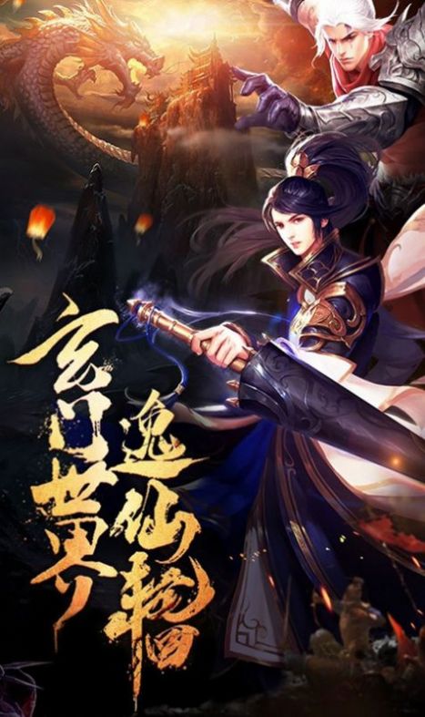 九夜神傳影月藍(lán)鳶手游最新手游截圖3