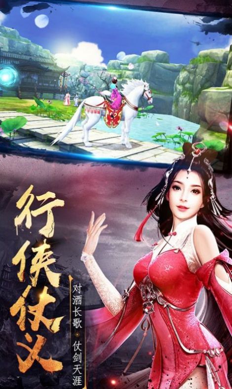 九夜神傳影月藍(lán)鳶手游最新手游截圖5