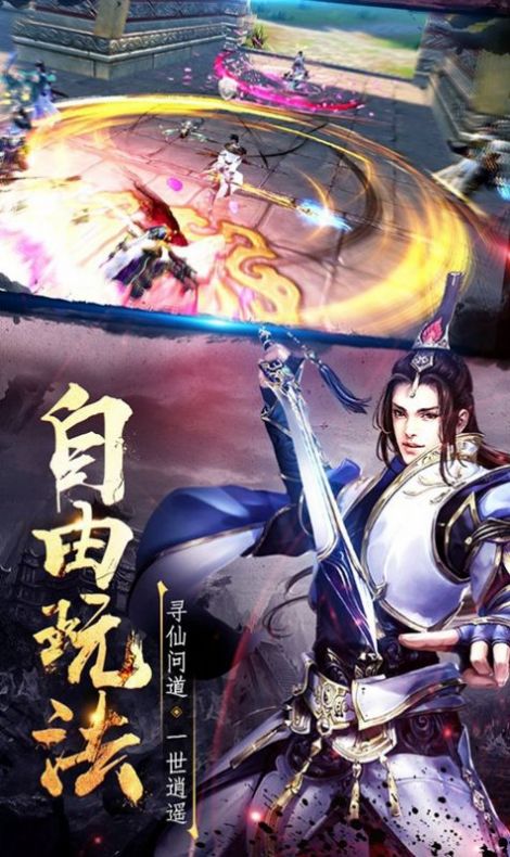 九夜神傳影月藍(lán)鳶手游最新手游截圖1
