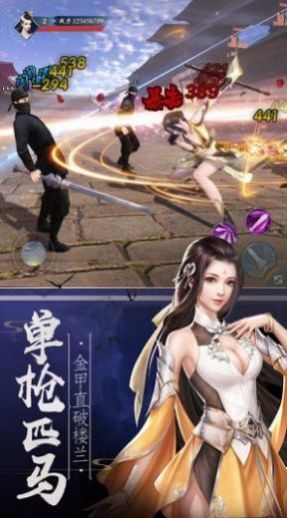 血魔刀劍錄手游測試版截圖2