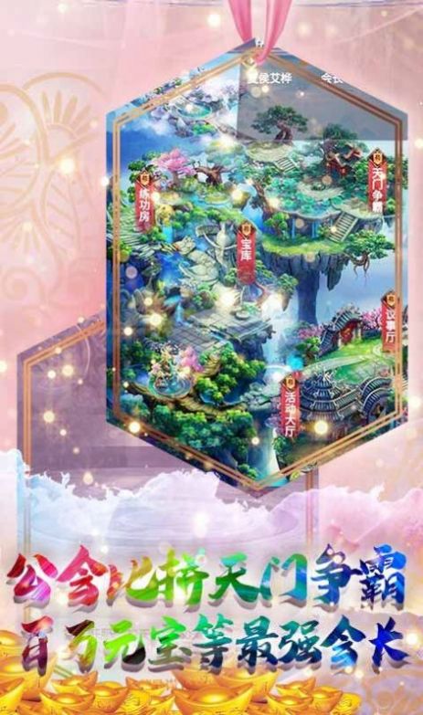 蒼穹異界錄手游測試版截圖3