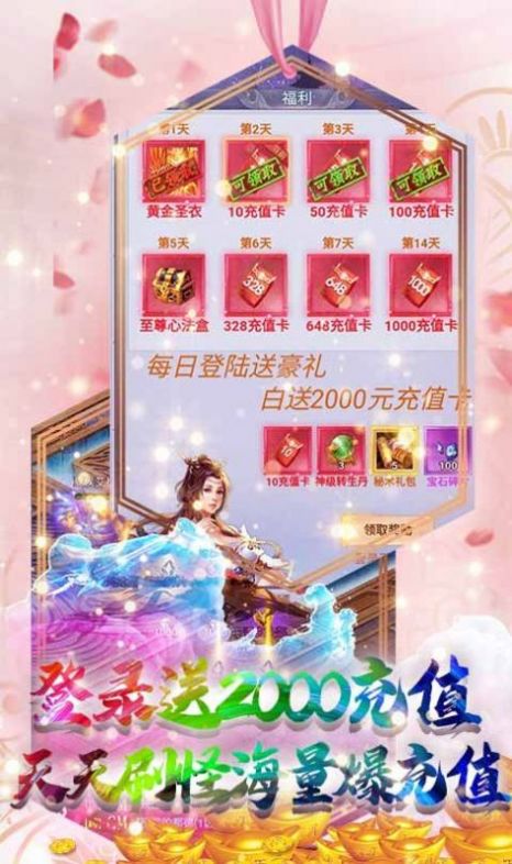 蒼穹異界錄手游測試版截圖2