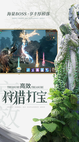 魔幻盛典單機手游激活碼手游截圖2