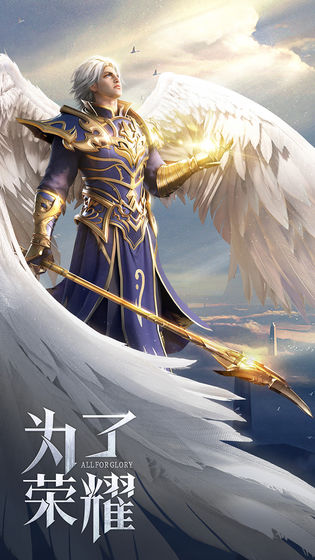 魔幻盛典單機手游激活碼手游截圖3