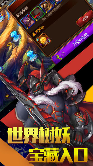 魔法暗裔手機(jī)游戲版截圖3