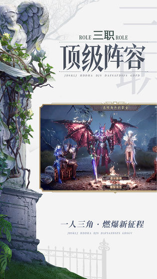 魔幻盛典單機手游激活碼手游截圖1