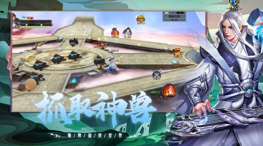 孤客天涯手游版截圖4