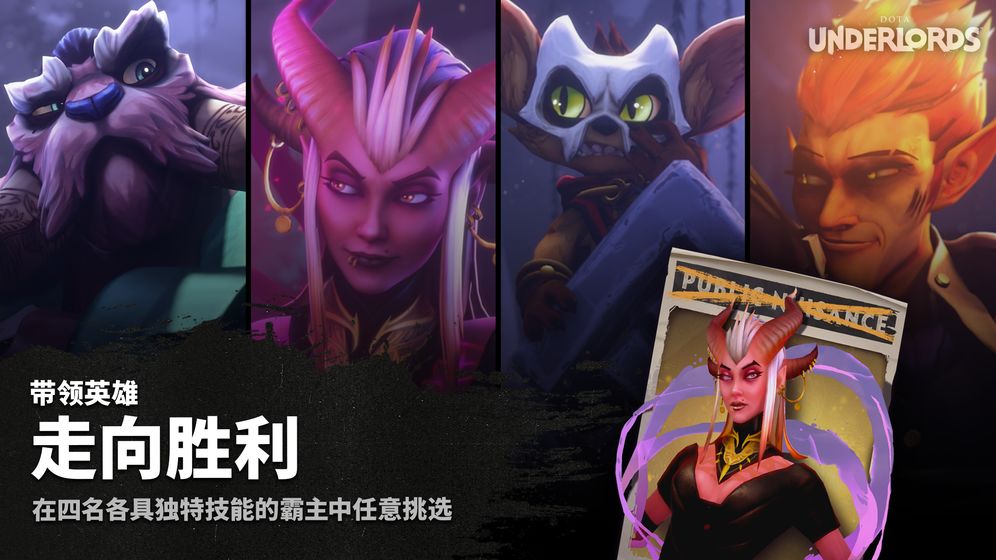 刀戰(zhàn)TD最強(qiáng)陣容最新版截圖5