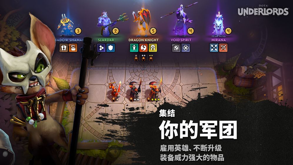 刀戰(zhàn)TD最強(qiáng)陣容最新版截圖1