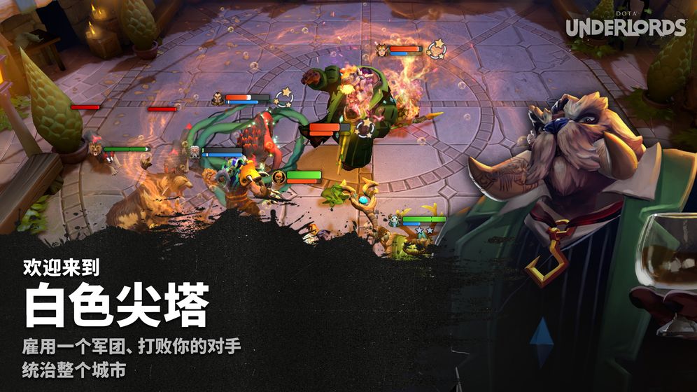 刀戰(zhàn)TD最強(qiáng)陣容最新版截圖3