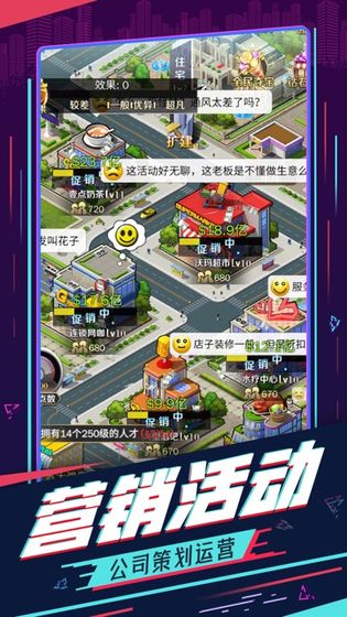 共享辦公室OL游戲中文漢化安卓版（Office Sharing）截圖1
