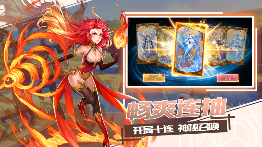 精靈來日最新版手游截圖1