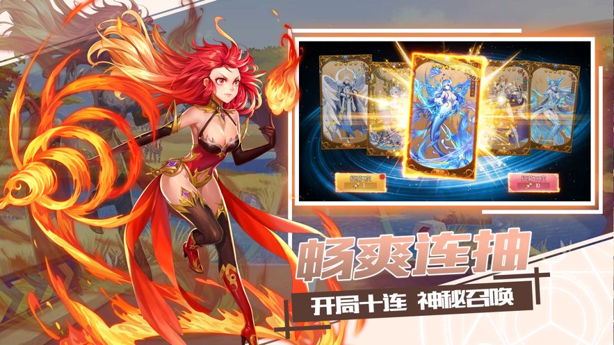 精靈來日最新版手游截圖3