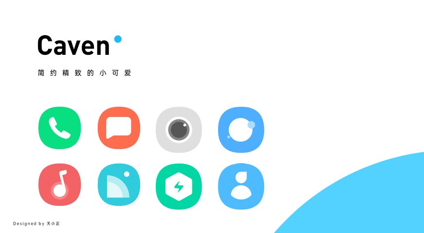 Caven圖標(biāo)包App軟件截圖1