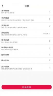 科強(qiáng)眼鏡APP下載截圖2