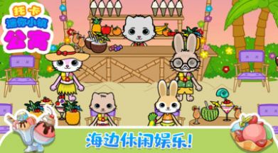 托卡迷你小鎮(zhèn)公寓游戲安卓版截圖1