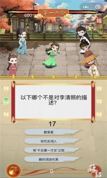 畫畫的臥底游戲版截圖2