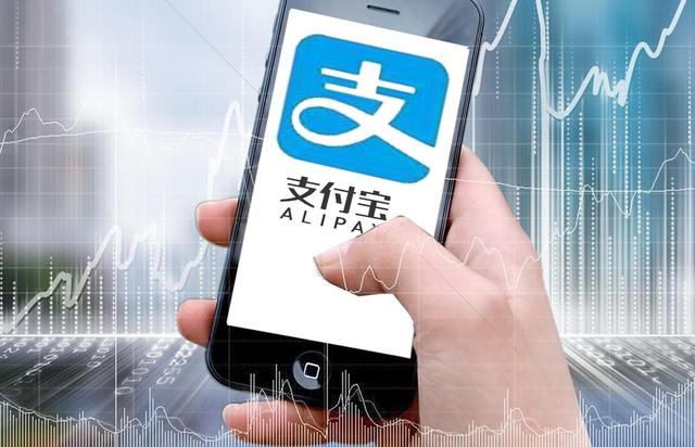 2020支付寶年度詞解釋 2020支付寶年度關(guān)鍵詞