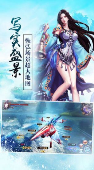 青蓮異神錄手游紅包福利版截圖1