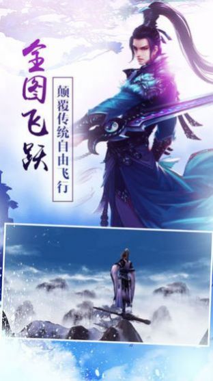 青蓮異神錄手游紅包福利版截圖3
