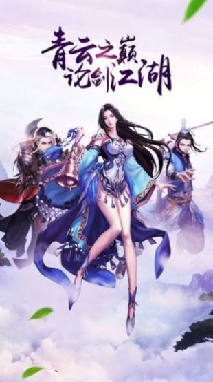 青蓮異神錄手游紅包福利版截圖4