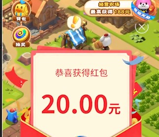 全民大豐收游戲真的能嗎 全民大豐收紅包版是真的嗎