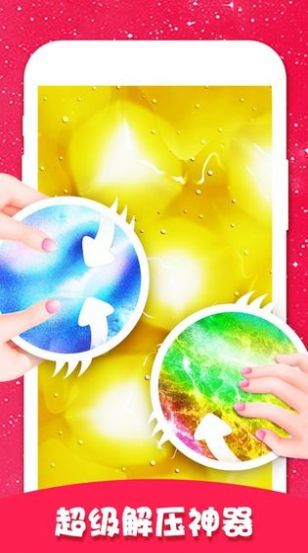 獨(dú)角獸黏液制造模擬器游戲安卓最新版截圖1