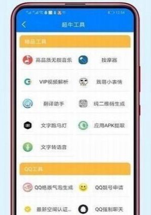 李白軟件庫(kù)樂(lè)分享集合最新版截圖4