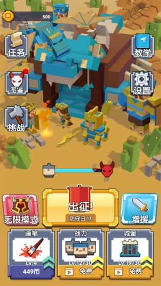 不服來(lái)比畫(huà)免費(fèi)金幣去廣告最新版截圖1