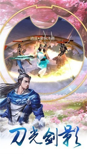 問道青云間手游最新手游截圖3