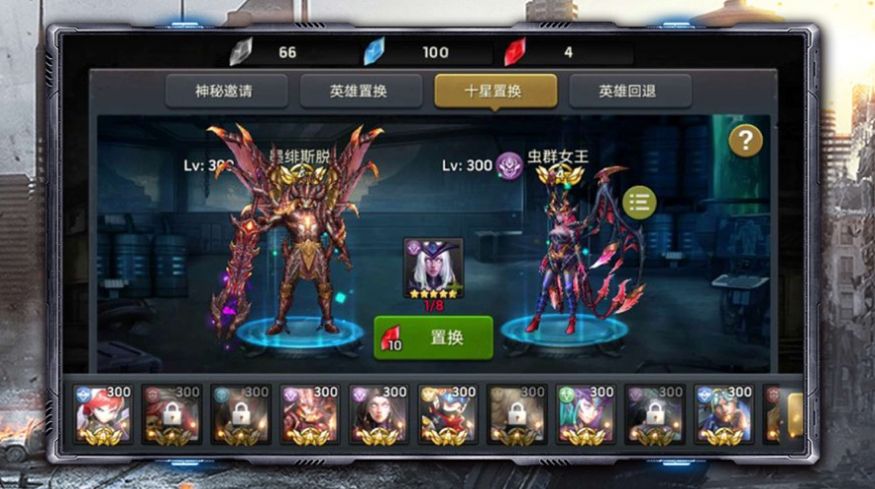 末日前線文明重啟手游版截圖2
