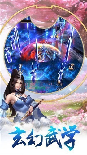 問道青云間手游最新手游截圖1